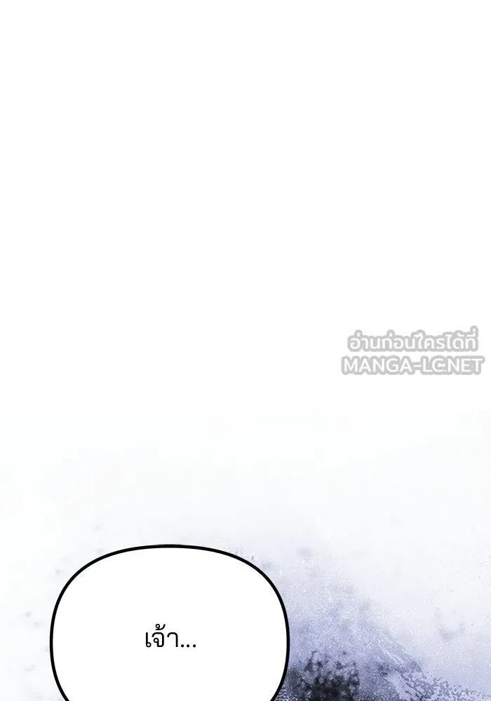 เกมรักจับสามี ตอนที่ 97 รูปที่ 105