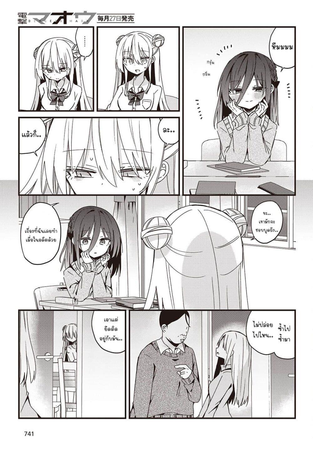 Manga-lc-com อ่านมังงะ อ่านการ์ตูน ออนไลน์ ฟรี Apricot Fuzz ตอนที่ 1 2 3 4 5 6 7 8 9 10 11 12 13 14 ฟรี ไม่มีโฆษณา Manga-lc - อ่าน มังงะ อ่าน การ์ตูน ออนไลน์ อ่านมังงะ ฟรี