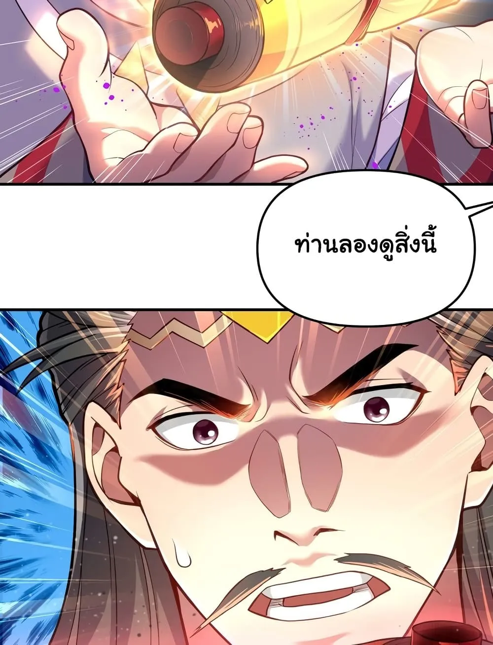 Manga-lc-com อ่านมังงะ อ่านการ์ตูน ออนไลน์ ฟรี Undercover for Ten Years I Became a Great Villain of the Dem ตอนที่ 1 2 3 4 5 6 7 8 9 10 11 12 13 14 ฟรี ไม่มีโฆษณา Manga-lc - อ่าน มังงะ อ่าน การ์ตูน ออนไลน์ อ่านมังงะ ฟรี