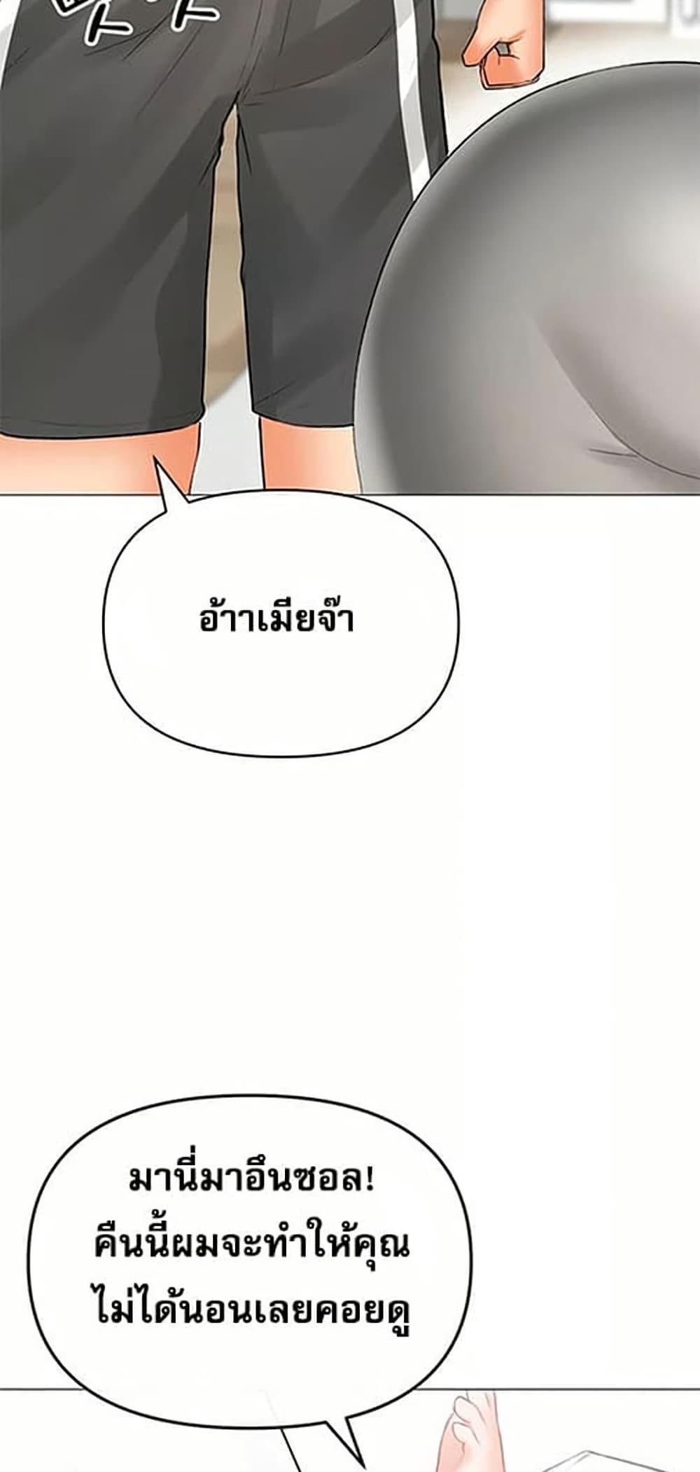 Doujin-Lc- อ่าน โดจิน มังฮวา เกาหลี ญี่ปุ่น จีน แปลไทย Troublesome ตอนที่ 1 2 3 4 5 6 7 8 9 10 11 12 13 14 ฟรี ไม่มีโฆษณา อ่าน โดจิน Manhwa เกาหลี ญี่ปุ่น จีน เรามีครบ คัดมาให้เน้นๆ โดจิน 18+ รับประกันความฟินโดย  Doujin Lc
