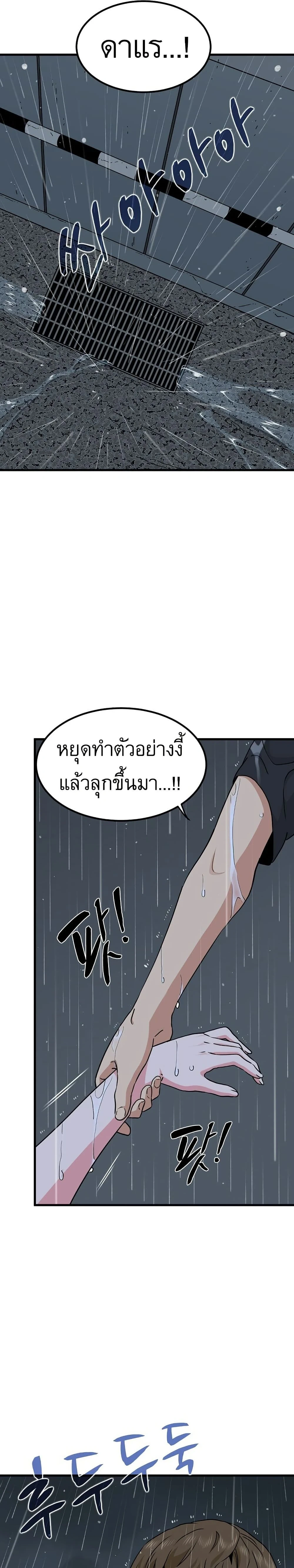 Doujin-Lc- อ่าน โดจิน มังฮวา เกาหลี ญี่ปุ่น จีน แปลไทย The Turning Point จุดเปลี่ยน ตอนที่ 1 2 3 4 5 6 7 8 9 10 11 12 13 14 ฟรี ไม่มีโฆษณา อ่าน โดจิน Manhwa เกาหลี ญี่ปุ่น จีน เรามีครบ คัดมาให้เน้นๆ โดจิน 18+ รับประกันความฟินโดย  Doujin Lc