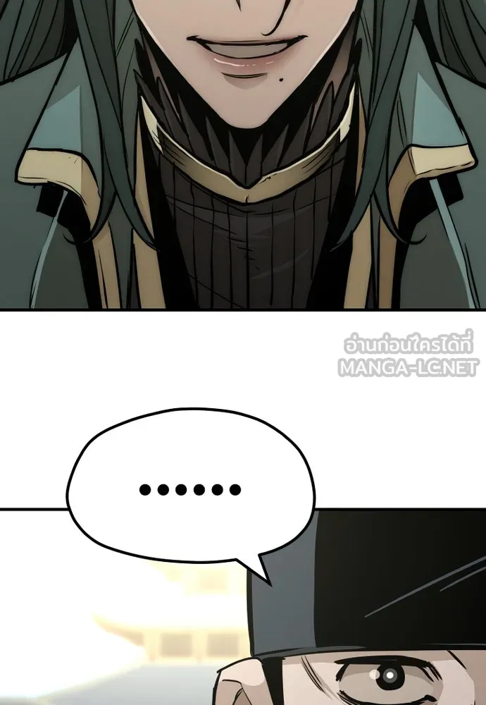 เส้นทางสู่เทพมาร ตอนที่ 32 รูปที่ 126
