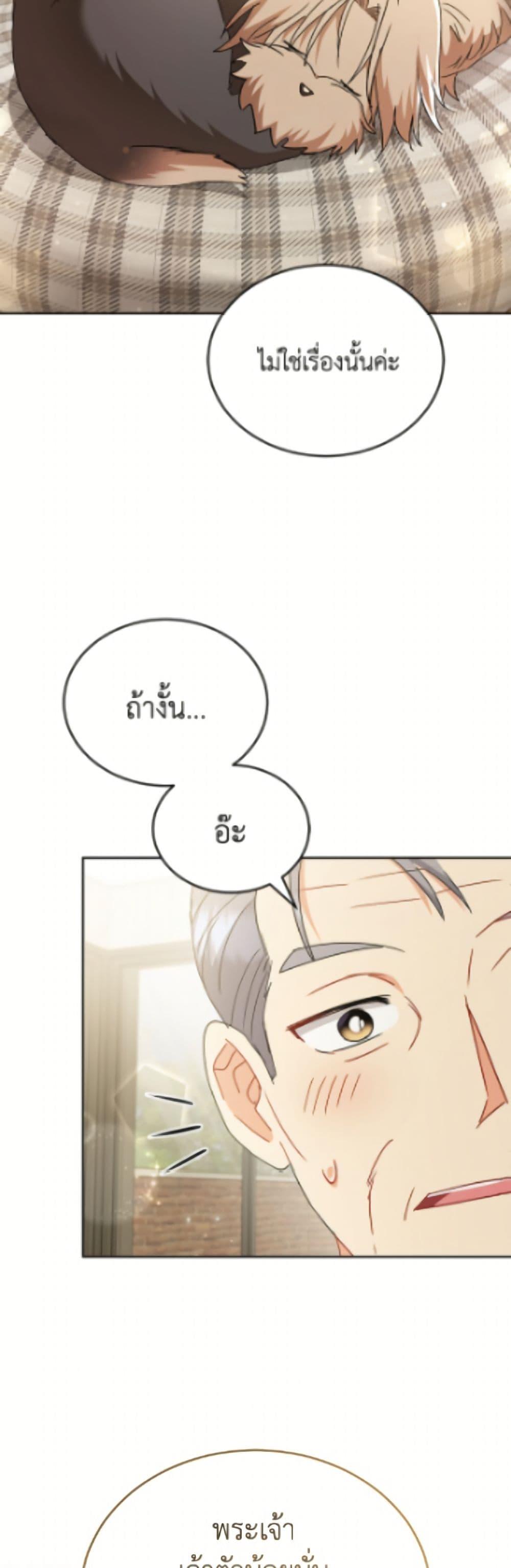 Manga-lc-com อ่านมังงะ อ่านการ์ตูน ออนไลน์ ฟรี Hello! Veterinarian! ตอนที่ 1 2 3 4 5 6 7 8 9 10 11 12 13 14 ฟรี ไม่มีโฆษณา Manga-lc - อ่าน มังงะ อ่าน การ์ตูน ออนไลน์ อ่านมังงะ ฟรี
