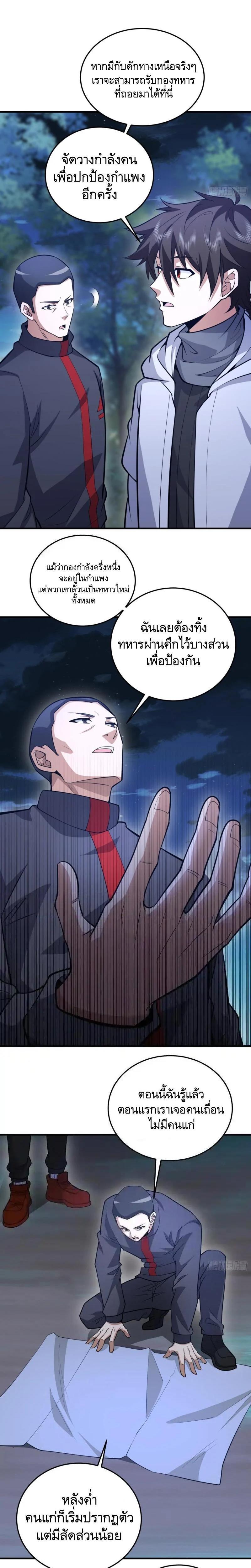 Manga-lc-com อ่านมังงะ อ่านการ์ตูน ออนไลน์ ฟรี The First Order ตอนที่ 1 2 3 4 5 6 7 8 9 10 11 12 13 14 ฟรี ไม่มีโฆษณา Manga-lc - อ่าน มังงะ อ่าน การ์ตูน ออนไลน์ อ่านมังงะ ฟรี