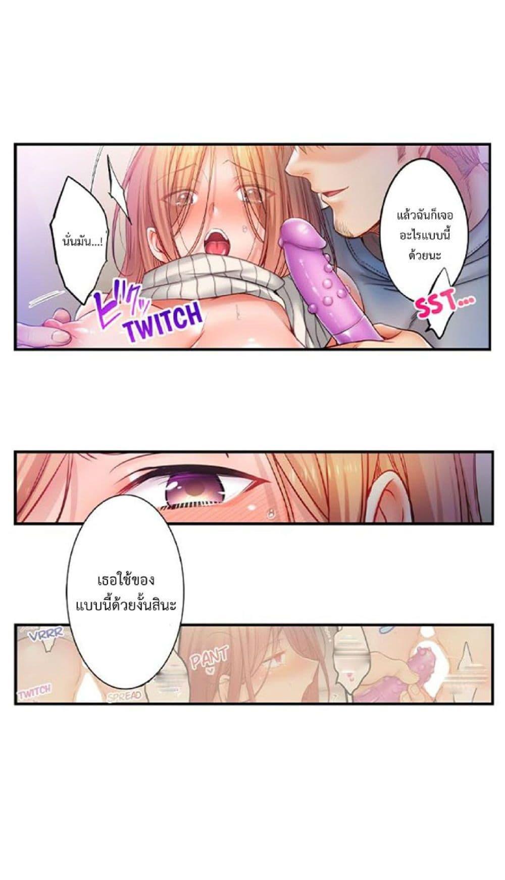 Doujin-Lc- อ่าน โดจิน มังฮวา เกาหลี ญี่ปุ่น จีน แปลไทย I Can’t Resist His Massage! Cheating in Front of My Husband’s Eyes ตอนที่ 1 2 3 4 5 6 7 8 9 10 11 12 13 14 ฟรี ไม่มีโฆษณา อ่าน โดจิน Manhwa เกาหลี ญี่ปุ่น จีน เรามีครบ คัดมาให้เน้นๆ โดจิน 18+ รับประกันความฟินโดย  Doujin Lc