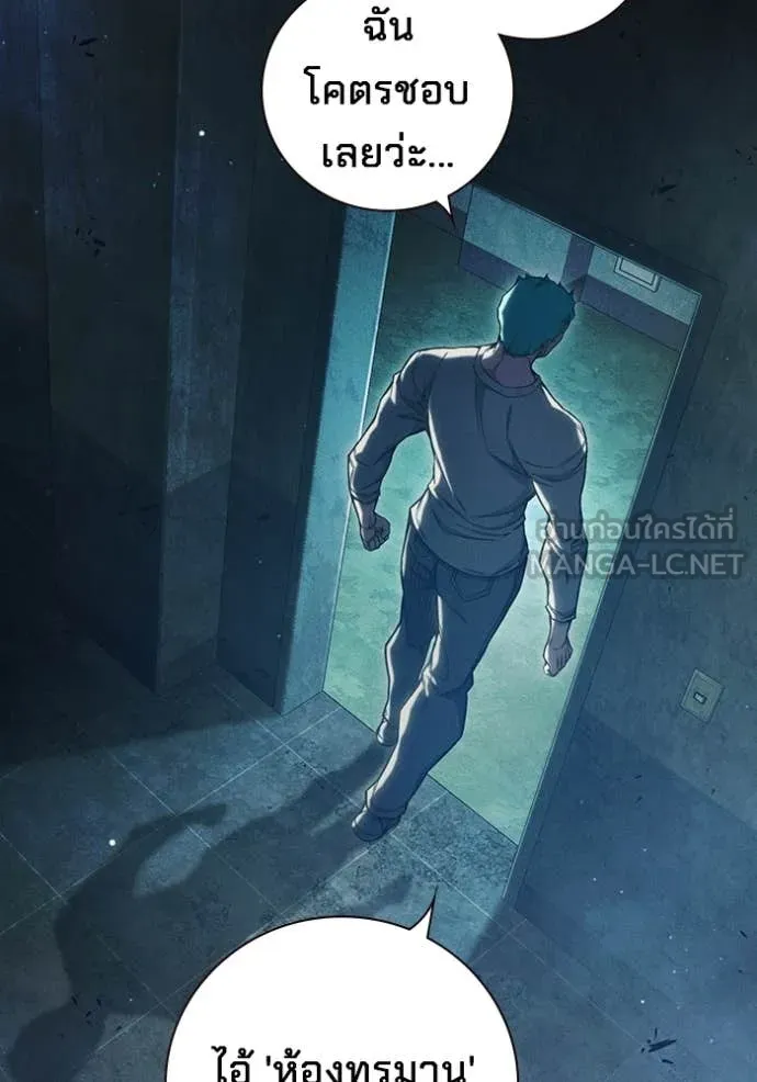 เยาวชนคนคุก3 ตอนที่ 49 รูปที่ 39