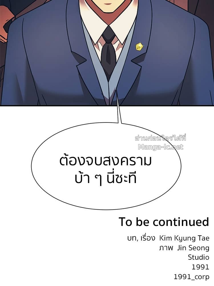 Doujin-Lc- อ่าน โดจิน มังฮวา เกาหลี ญี่ปุ่น จีน แปลไทย โคตรแกร่ง ตอนที่ 1 2 3 4 5 6 7 8 9 10 11 12 13 14 ฟรี ไม่มีโฆษณา อ่าน โดจิน Manhwa เกาหลี ญี่ปุ่น จีน เรามีครบ คัดมาให้เน้นๆ โดจิน 18+ รับประกันความฟินโดย Doujin Lc