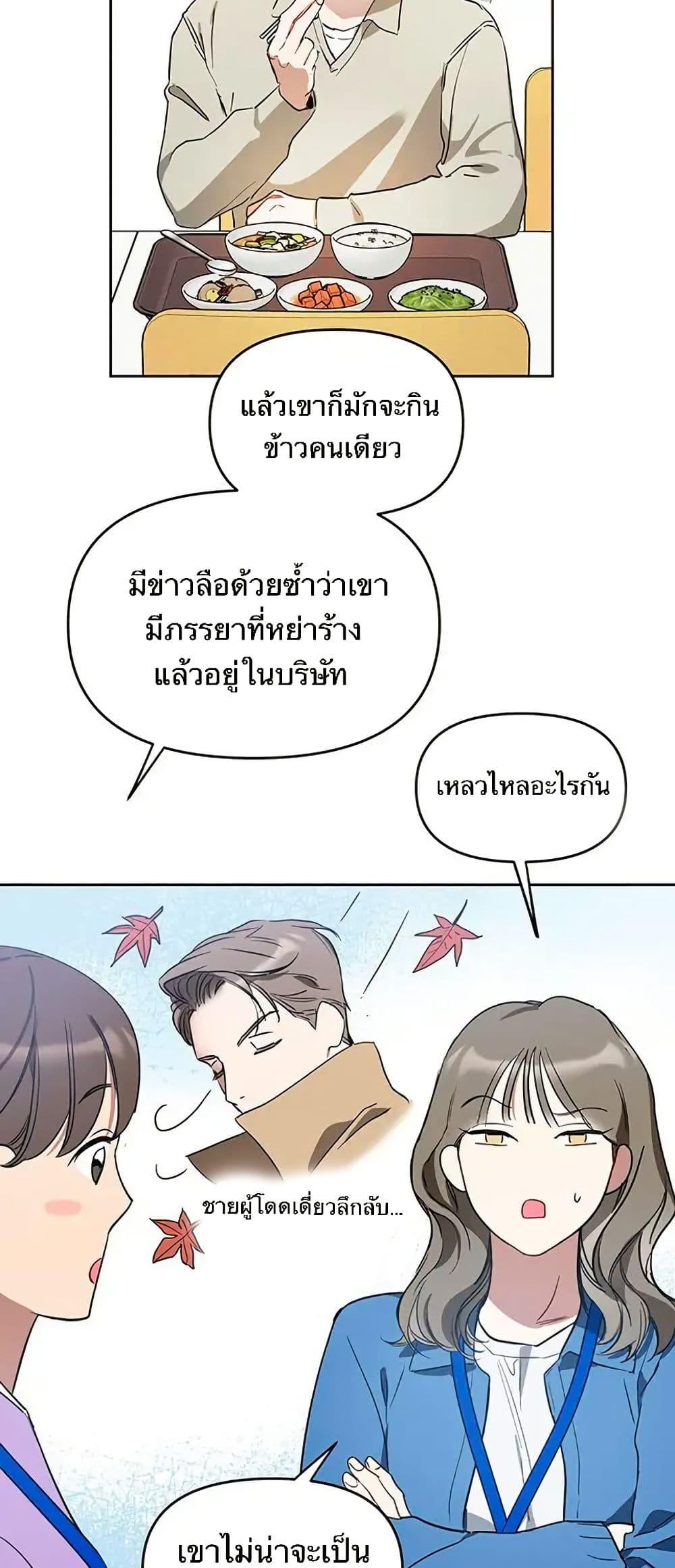 Manga-lc-com อ่านมังงะ อ่านการ์ตูน ออนไลน์ ฟรี Misfortune at Work ตอนที่ 1 2 3 4 5 6 7 8 9 10 11 12 13 14 ฟรี ไม่มีโฆษณา Manga-lc - อ่าน มังงะ อ่าน การ์ตูน ออนไลน์ อ่านมังงะ ฟรี