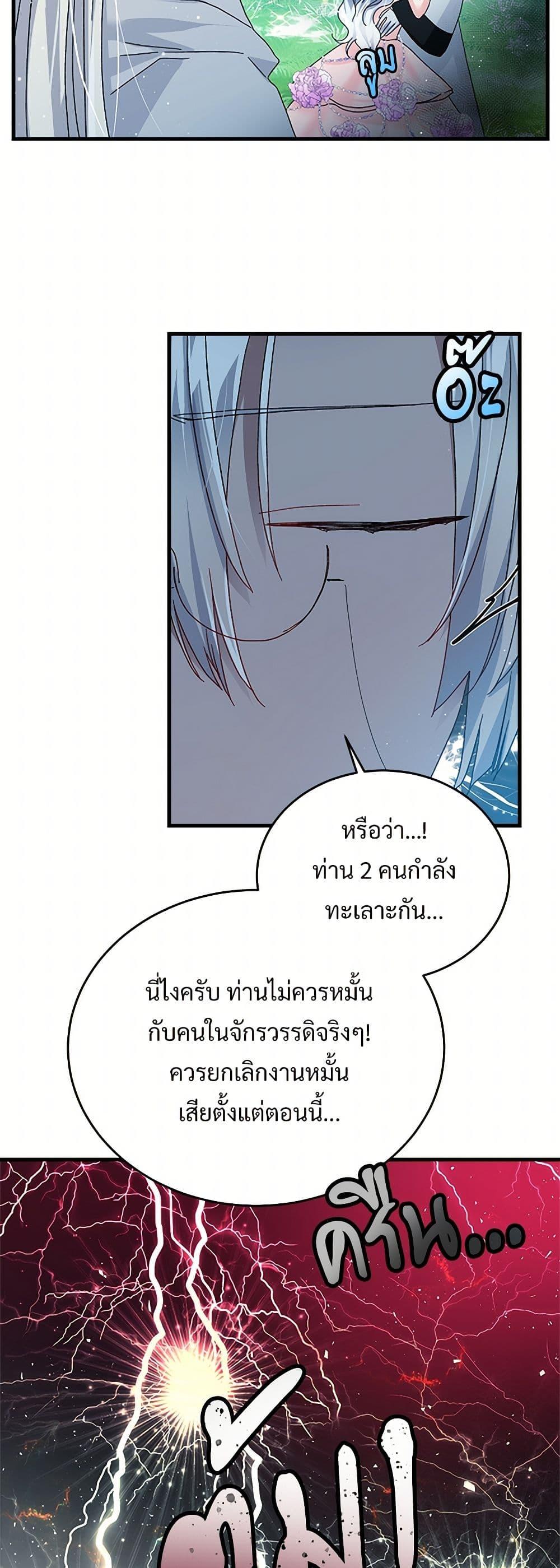 Manga-lc-com อ่านมังงะ อ่านการ์ตูน ออนไลน์ ฟรี The Lady’s Butler ตอนที่ 1 2 3 4 5 6 7 8 9 10 11 12 13 14 ฟรี ไม่มีโฆษณา Manga-lc - อ่าน มังงะ อ่าน การ์ตูน ออนไลน์ อ่านมังงะ ฟรี