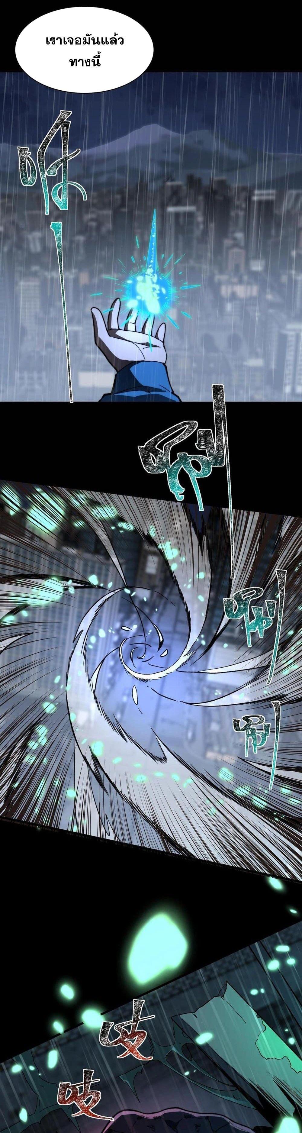 Manga-lc-com อ่านมังงะ อ่านการ์ตูน ออนไลน์ ฟรี After breaking up with the school beauty, I became a martial arts master ตอนที่ 1 2 3 4 5 6 7 8 9 10 11 12 13 14 ฟรี ไม่มีโฆษณา Manga-lc - อ่าน มังงะ อ่าน การ์ตูน ออนไลน์ อ่านมังงะ ฟรี