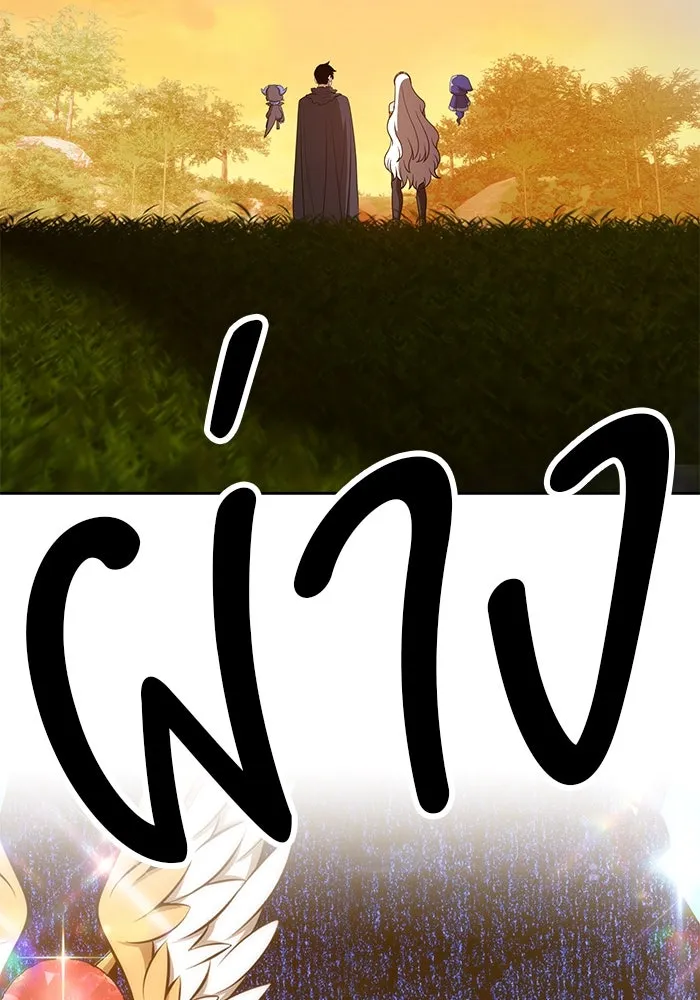 +99 ท่อนไม้พร้อมบวก ตอนที่ 38 รูปที่ 17