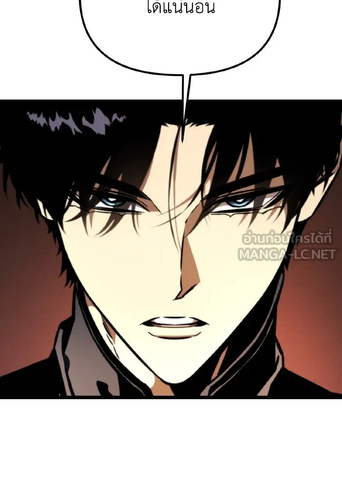 การแข่งขันของผู้เกิดใหม่ ตอนที่ 56 รูปที่ 114