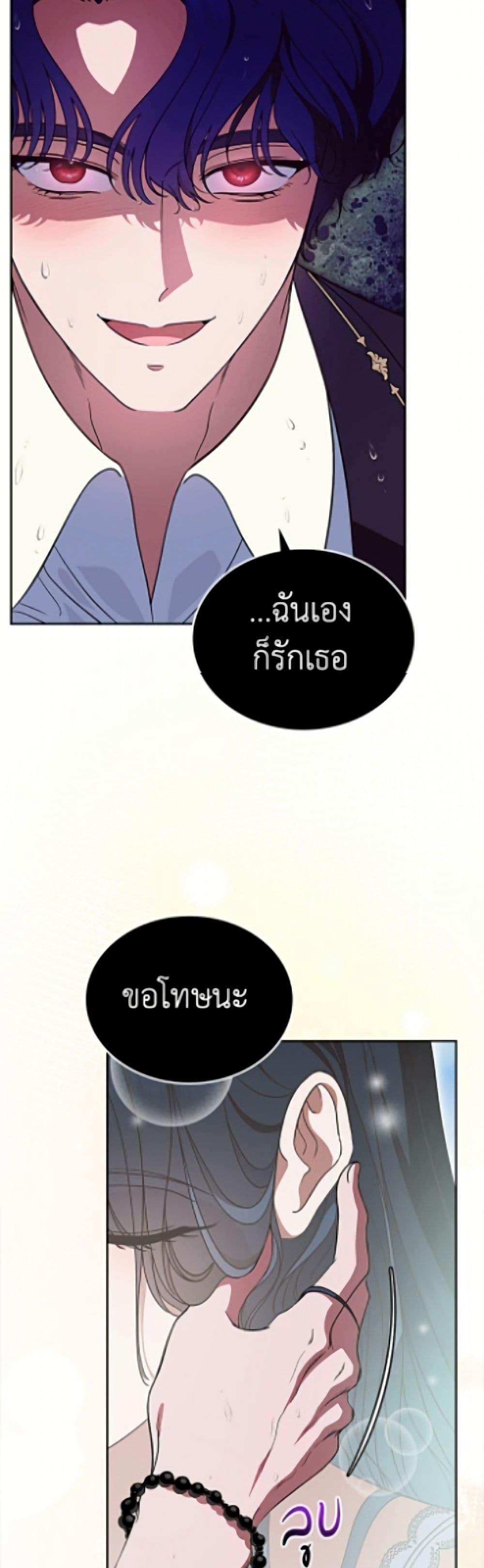 Manga-lc-com อ่านมังงะ อ่านการ์ตูน ออนไลน์ ฟรี I Stole the Heroine’s First Love ตอนที่ 1 2 3 4 5 6 7 8 9 10 11 12 13 14 ฟรี ไม่มีโฆษณา Manga-lc - อ่าน มังงะ อ่าน การ์ตูน ออนไลน์ อ่านมังงะ ฟรี