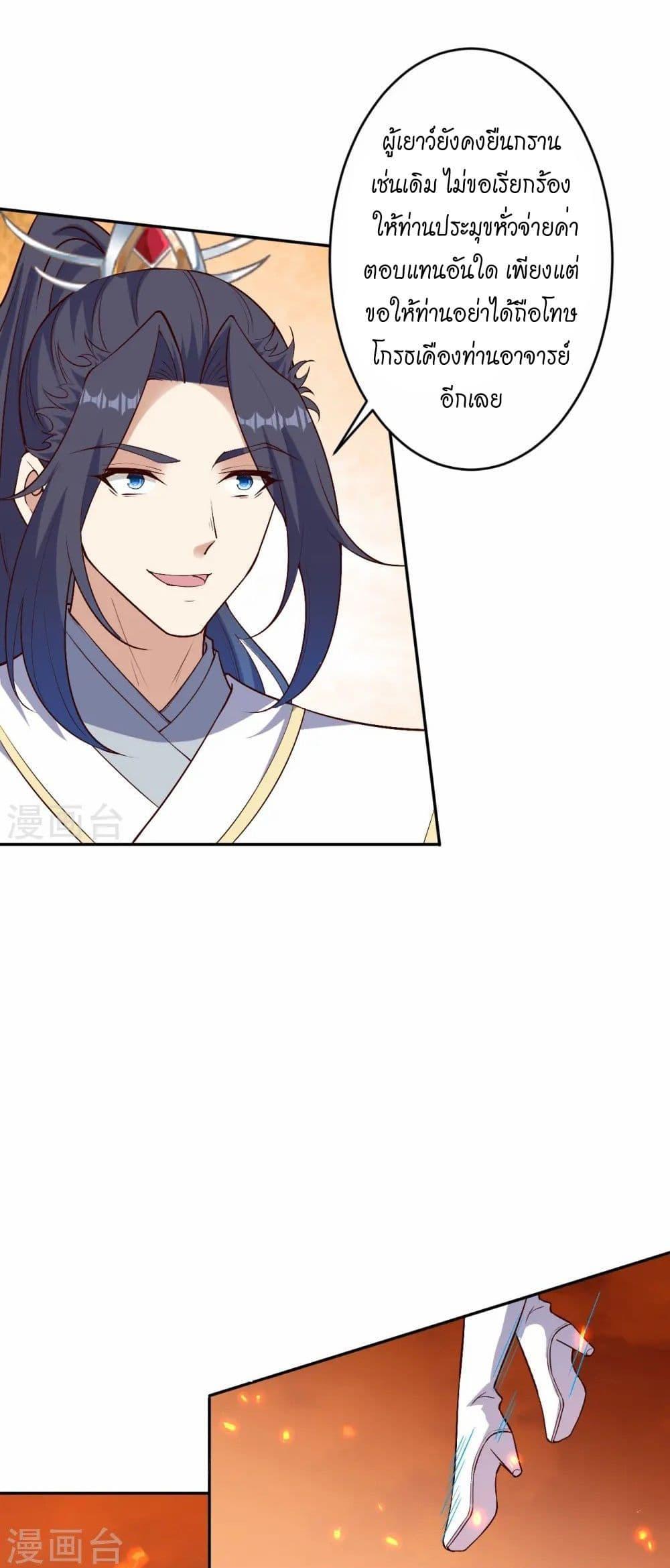 Manga-lc-com อ่านมังงะ อ่านการ์ตูน ออนไลน์ ฟรี Against the Gods อสูรพลิกฟ้า ตอนที่ 1 2 3 4 5 6 7 8 9 10 11 12 13 14 ฟรี ไม่มีโฆษณา Manga-lc - อ่าน มังงะ อ่าน การ์ตูน ออนไลน์ อ่านมังงะ ฟรี