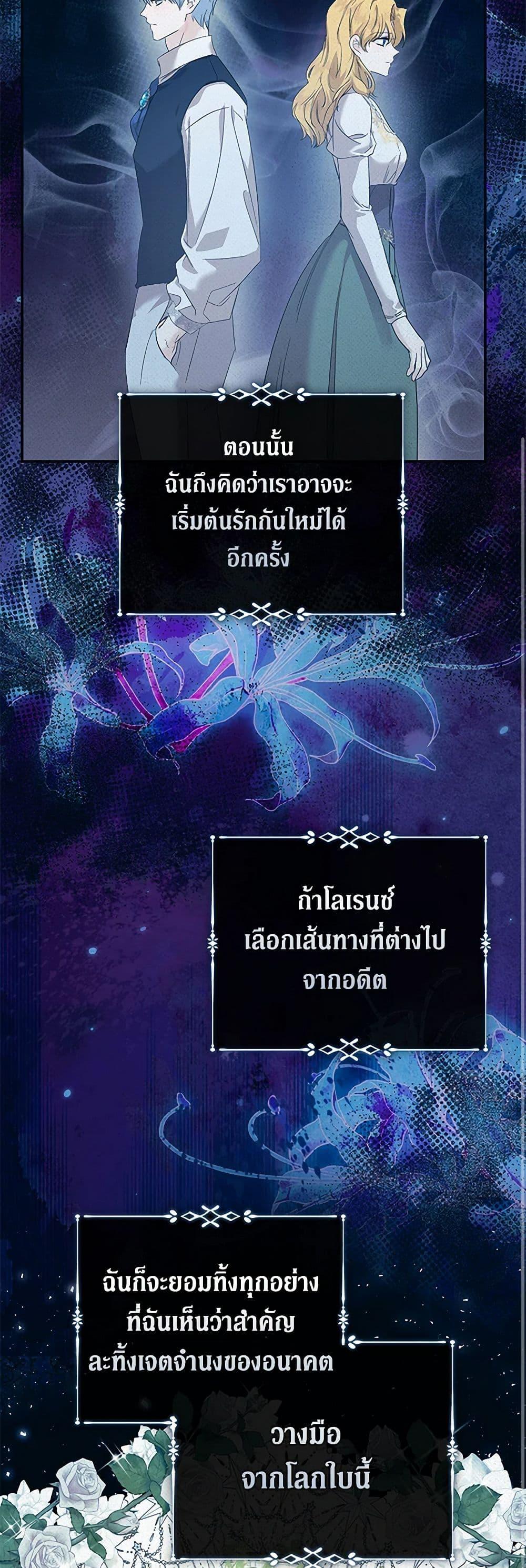 Manga-lc-com อ่านมังงะ อ่านการ์ตูน ออนไลน์ ฟรี The Villainess Lives Again ตอนที่ 1 2 3 4 5 6 7 8 9 10 11 12 13 14 ฟรี ไม่มีโฆษณา Manga-lc - อ่าน มังงะ อ่าน การ์ตูน ออนไลน์ อ่านมังงะ ฟรี