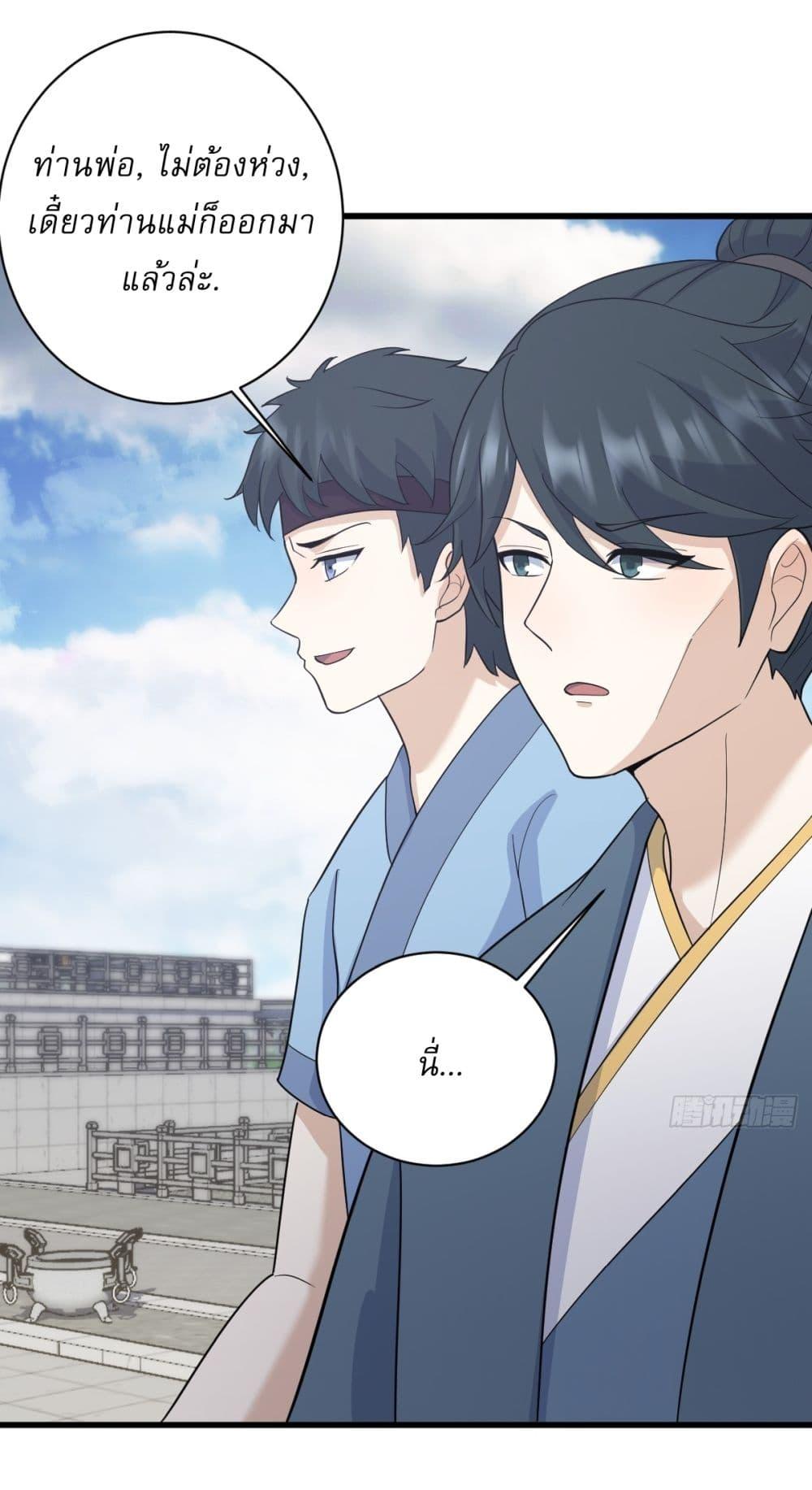 Manga-lc-com อ่านมังงะ อ่านการ์ตูน ออนไลน์ ฟรี Invincible After a Hundred Years of Seclusion ตอนที่ 1 2 3 4 5 6 7 8 9 10 11 12 13 14 ฟรี ไม่มีโฆษณา Manga-lc - อ่าน มังงะ อ่าน การ์ตูน ออนไลน์ อ่านมังงะ ฟรี