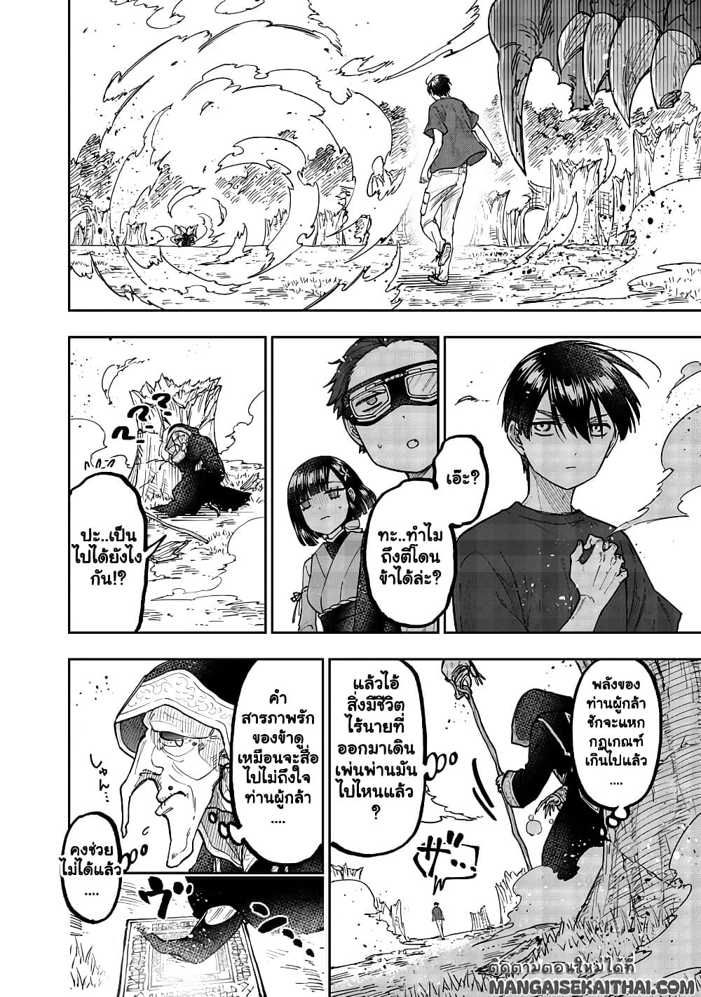 Manga-lc-com อ่านมังงะ อ่านการ์ตูน ออนไลน์ ฟรี Messiah Isekai o Sukutta Moto Yuusha ga Mamono no Afureru Ge ตอนที่ 1 2 3 4 5 6 7 8 9 10 11 12 13 14 ฟรี ไม่มีโฆษณา Manga-lc - อ่าน มังงะ อ่าน การ์ตูน ออนไลน์ อ่านมังงะ ฟรี