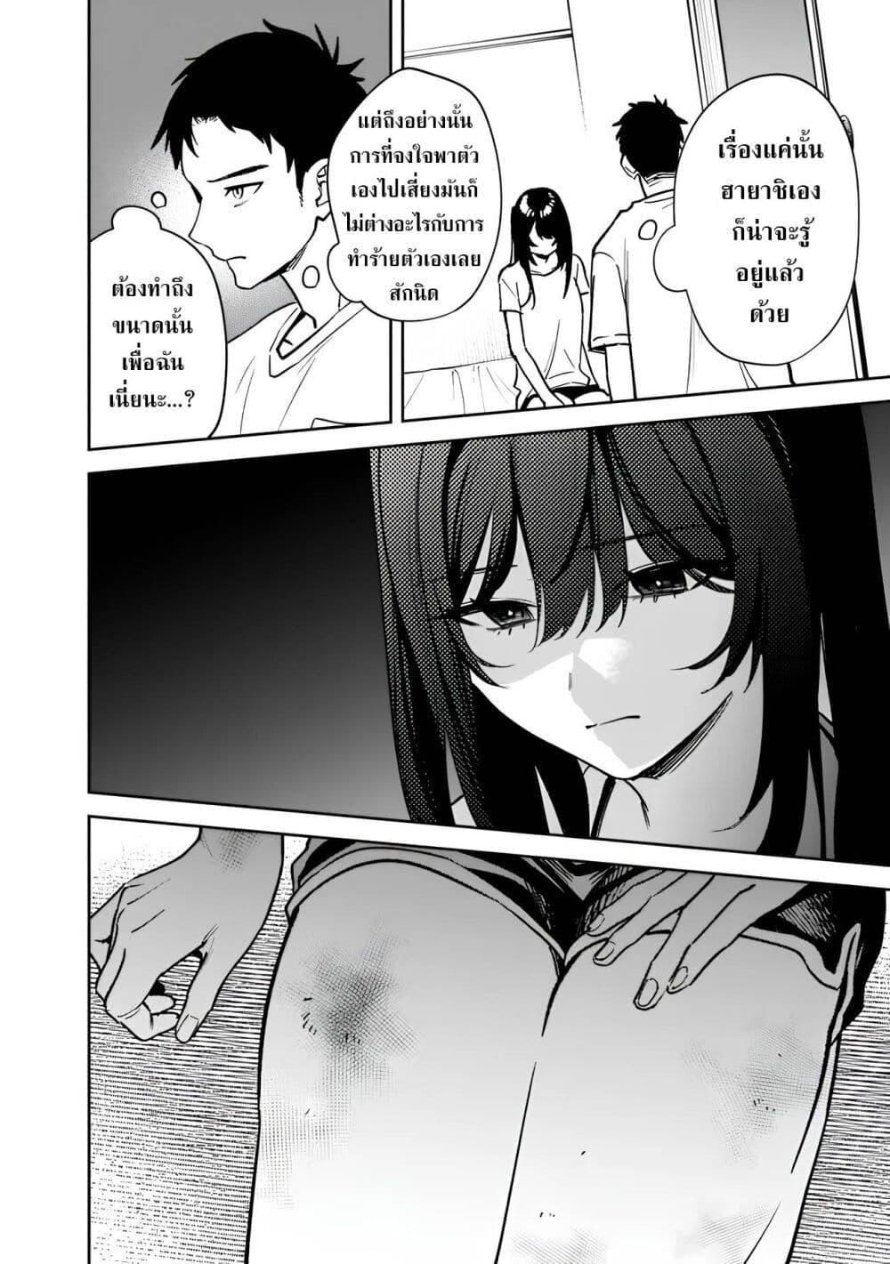 Manga-lc-com อ่านมังงะ อ่านการ์ตูน ออนไลน์ ฟรี Koukou Jidai ni Gouman datta Joou-sama Tono Dousei Seikatsu wa Igaito Igokochi ga Warukunai ตอนที่ 1 2 3 4 5 6 7 8 9 10 11 12 13 14 ฟรี ไม่มีโฆษณา Manga-lc - อ่าน มังงะ อ่าน การ์ตูน ออนไลน์ อ่านมังงะ ฟรี