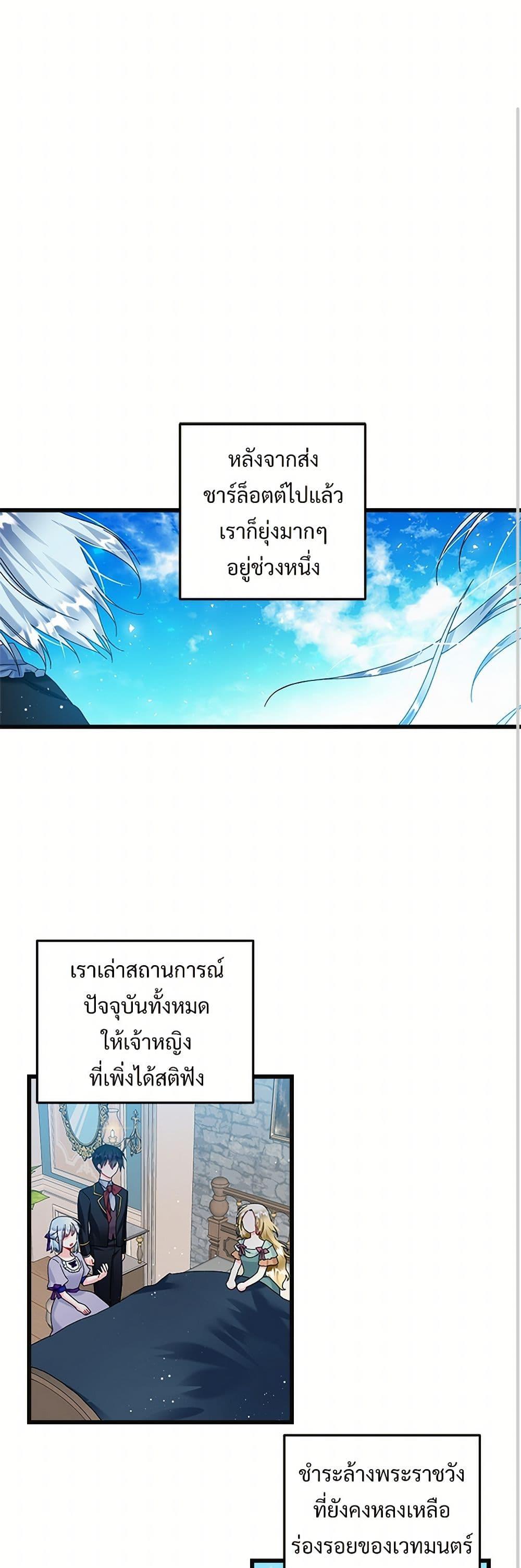 Manga-lc-com อ่านมังงะ อ่านการ์ตูน ออนไลน์ ฟรี The Lady’s Butler ตอนที่ 1 2 3 4 5 6 7 8 9 10 11 12 13 14 ฟรี ไม่มีโฆษณา Manga-lc - อ่าน มังงะ อ่าน การ์ตูน ออนไลน์ อ่านมังงะ ฟรี