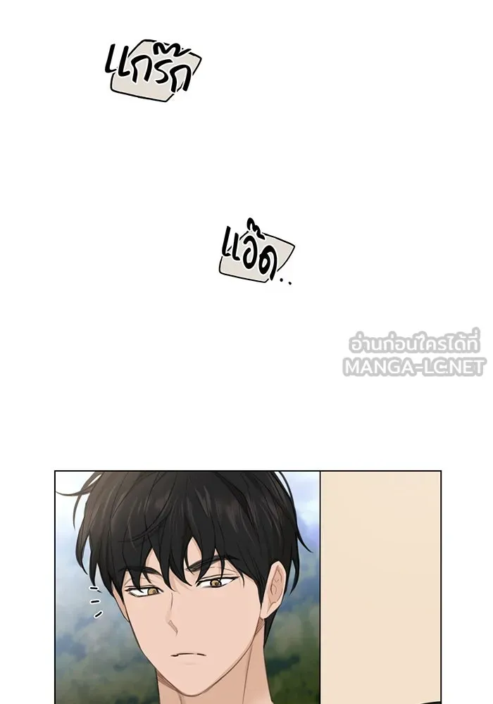 เพียงรุ่งอรุณ ตอนที่ 3 รูปที่ 21