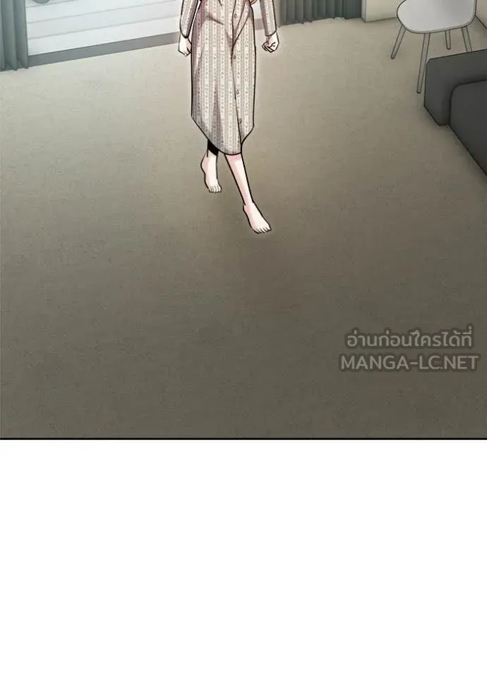 ออร่าดาราอัจฉริยะ ตอนที่ 84 รูปที่ 2