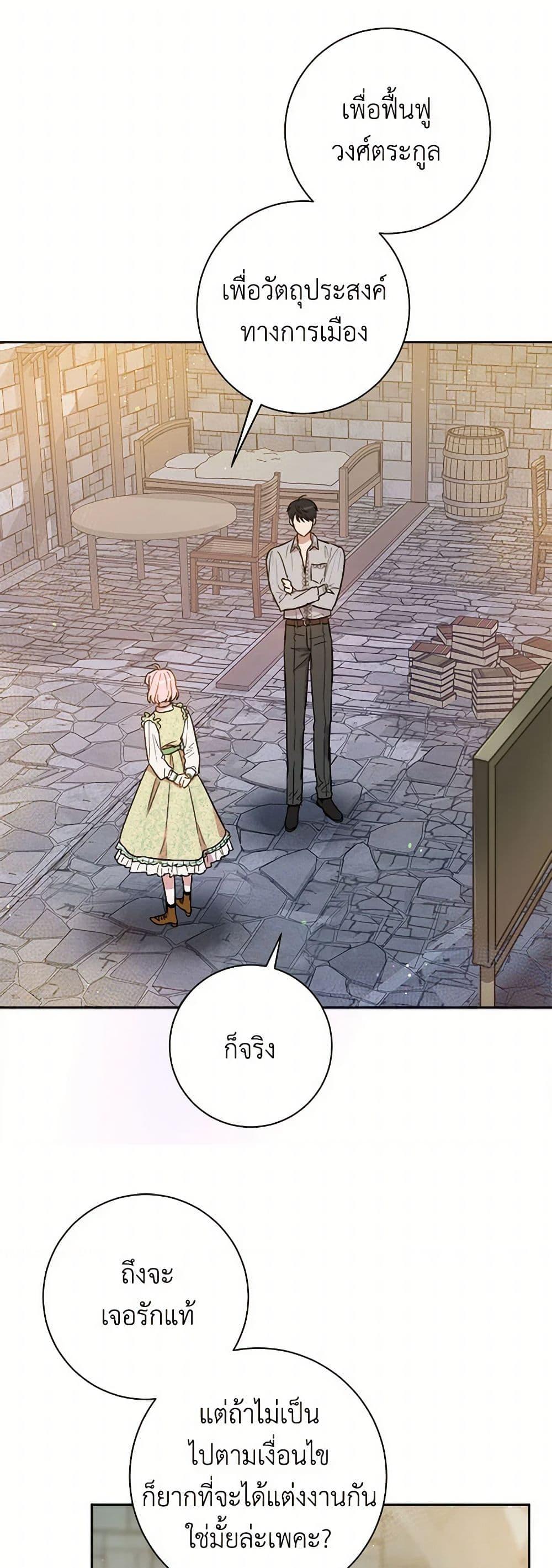 Manga-lc-com อ่านมังงะ อ่านการ์ตูน ออนไลน์ ฟรี The Heiress’s Double Life ตอนที่ 1 2 3 4 5 6 7 8 9 10 11 12 13 14 ฟรี ไม่มีโฆษณา Manga-lc - อ่าน มังงะ อ่าน การ์ตูน ออนไลน์ อ่านมังงะ ฟรี
