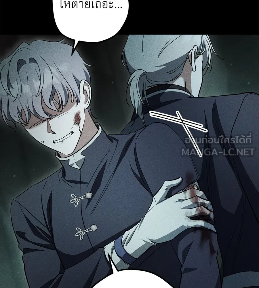 เรือนจำรัก ตอนที่ 60 รูปที่ 138