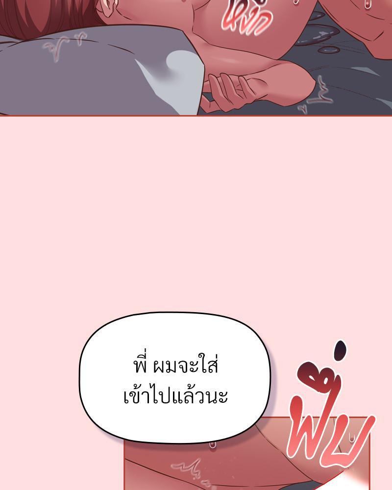Doujin-Lc- อ่าน โดจิน มังฮวา เกาหลี ญี่ปุ่น จีน แปลไทย Four's a Crowd ตอนที่ 1 2 3 4 5 6 7 8 9 10 11 12 13 14 ฟรี ไม่มีโฆษณา อ่าน โดจิน Manhwa เกาหลี ญี่ปุ่น จีน เรามีครบ คัดมาให้เน้นๆ โดจิน 18+ รับประกันความฟินโดย  Doujin Lc