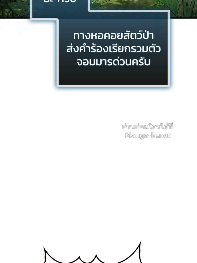 Doujin-Lc- อ่าน โดจิน มังฮวา เกาหลี ญี่ปุ่น จีน แปลไทย หยุดนะจอมมาร ฮีโร่ล้อมไว้หมดแล้ว ตอนที่ 1 2 3 4 5 6 7 8 9 10 11 12 13 14 ฟรี ไม่มีโฆษณา อ่าน โดจิน Manhwa เกาหลี ญี่ปุ่น จีน เรามีครบ คัดมาให้เน้นๆ โดจิน 18+ รับประกันความฟินโดย Doujin Lc