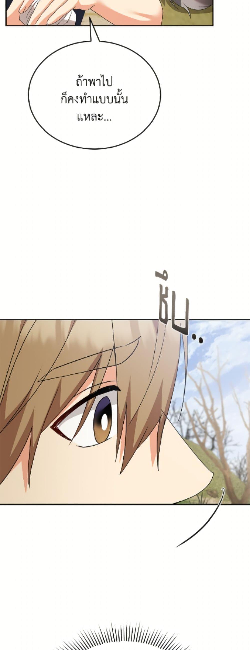 Manga-lc-com อ่านมังงะ อ่านการ์ตูน ออนไลน์ ฟรี Hello! Veterinarian! ตอนที่ 1 2 3 4 5 6 7 8 9 10 11 12 13 14 ฟรี ไม่มีโฆษณา Manga-lc - อ่าน มังงะ อ่าน การ์ตูน ออนไลน์ อ่านมังงะ ฟรี