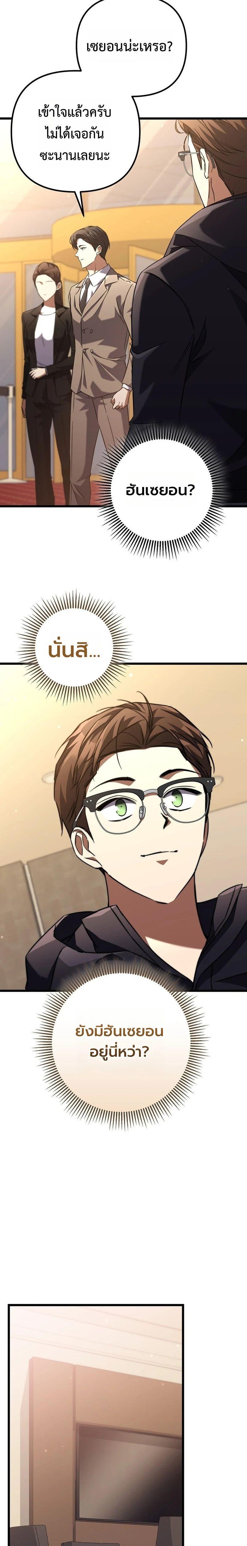 Manga-lc-com อ่านมังงะ อ่านการ์ตูน ออนไลน์ ฟรี The Regressed Extra Becomes a Genius ตอนที่ 1 2 3 4 5 6 7 8 9 10 11 12 13 14 ฟรี ไม่มีโฆษณา Manga-lc - อ่าน มังงะ อ่าน การ์ตูน ออนไลน์ อ่านมังงะ ฟรี