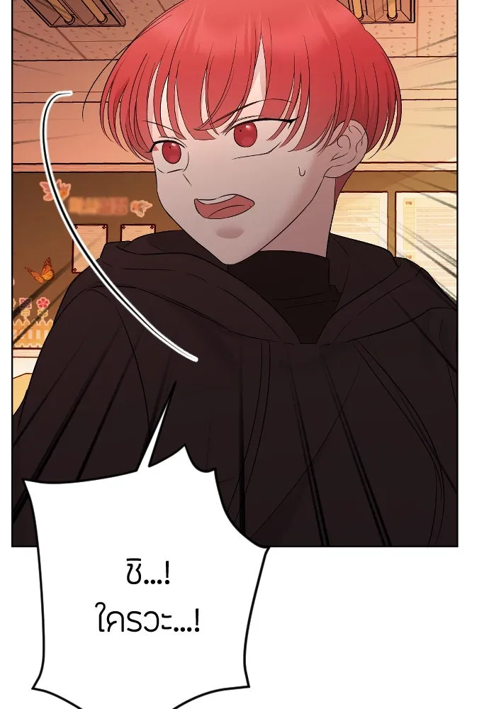 วิธีหนีตายจากนิยายโรคจิต ตอนที่ 24 รูปที่ 82