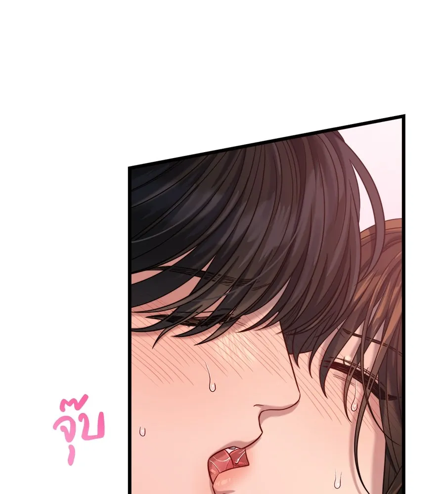 ปรารถนารักอันงดงาม ตอนที่ 33 รูปที่ 83