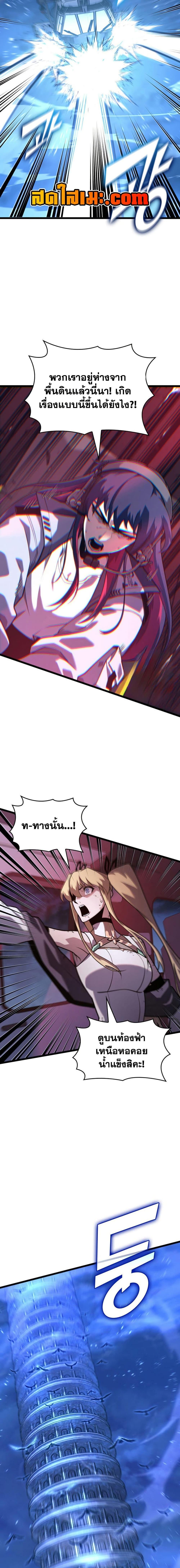 Manga-lc-com อ่านมังงะ อ่านการ์ตูน ออนไลน์ ฟรี Return of the SSS-Class Ranker ตอนที่ 1 2 3 4 5 6 7 8 9 10 11 12 13 14 ฟรี ไม่มีโฆษณา Manga-lc - อ่าน มังงะ อ่าน การ์ตูน ออนไลน์ อ่านมังงะ ฟรี