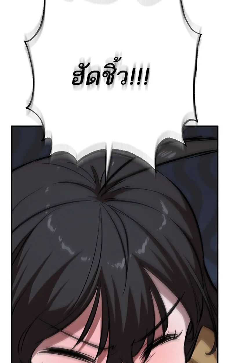 Childhood Friend of the Zenith สหายว_ยเยาว_ของข_าแข_งแกร_งท_ส_ดในใต_หล_า ตอนที่ ตอนที่ 78 รูปที่ 2