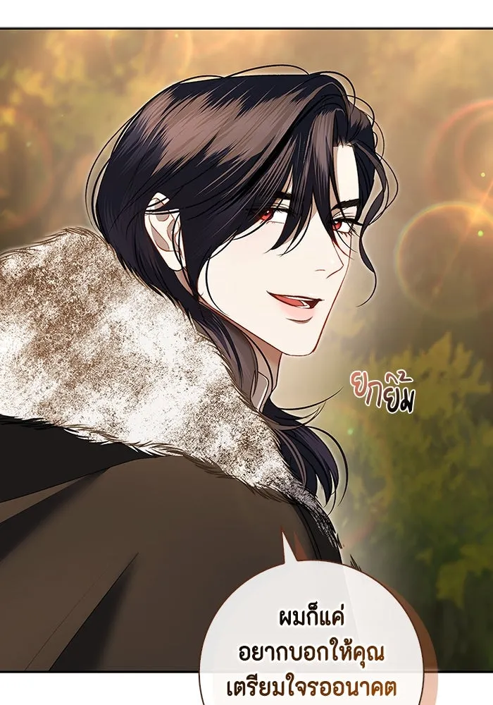 ขอวิธีส่งสามีลงนรก ตอนที่ 12 รูปที่ 112