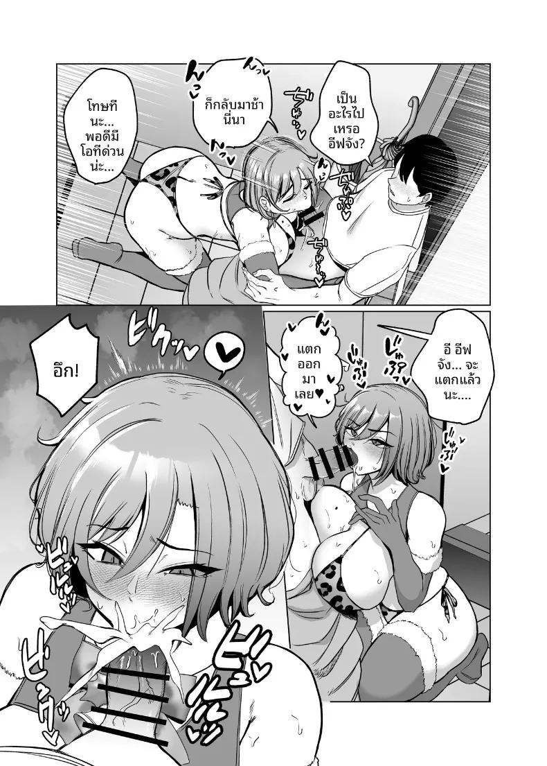Doujin-Lc- อ่าน โดจิน มังฮวา เกาหลี ญี่ปุ่น จีน แปลไทย สัมพันธ์อย่างเร่าร้อนกับอีฟในบ่อน้ำพุร้อน (Oniken) ตอนที่ 1 2 3 4 5 6 7 8 9 10 11 12 13 14 ฟรี ไม่มีโฆษณา อ่าน โดจิน Manhwa เกาหลี ญี่ปุ่น จีน เรามีครบ คัดมาให้เน้นๆ โดจิน 18+ รับประกันความฟินโดย  Doujin Lc