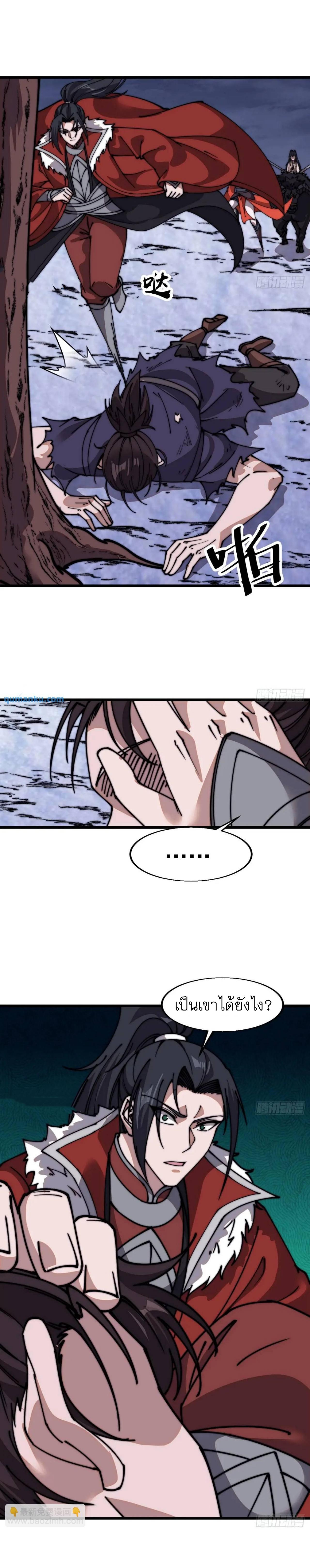 Manga-lc-com อ่านมังงะ อ่านการ์ตูน ออนไลน์ ฟรี It Starts With A Mountain ตอนที่ 1 2 3 4 5 6 7 8 9 10 11 12 13 14 ฟรี ไม่มีโฆษณา Manga-lc - อ่าน มังงะ อ่าน การ์ตูน ออนไลน์ อ่านมังงะ ฟรี