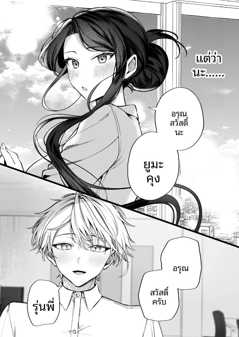 Doujin-Lc- อ่าน โดจิน มังฮวา เกาหลี ญี่ปุ่น จีน แปลไทย ความลับXเดตเเรก (Marosaan) ตอนที่ 1 2 3 4 5 6 7 8 9 10 11 12 13 14 ฟรี ไม่มีโฆษณา อ่าน โดจิน Manhwa เกาหลี ญี่ปุ่น จีน เรามีครบ คัดมาให้เน้นๆ โดจิน 18+ รับประกันความฟินโดย  Doujin Lc