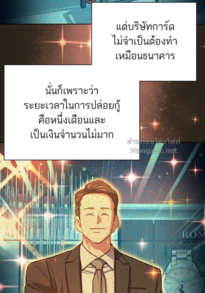 Doujin-Lc- อ่าน โดจิน มังฮวา เกาหลี ญี่ปุ่น จีน แปลไทย Reborn Rich ตอนที่ 1 2 3 4 5 6 7 8 9 10 11 12 13 14 ฟรี ไม่มีโฆษณา อ่าน โดจิน Manhwa เกาหลี ญี่ปุ่น จีน เรามีครบ คัดมาให้เน้นๆ โดจิน 18+ รับประกันความฟินโดย Doujin Lc