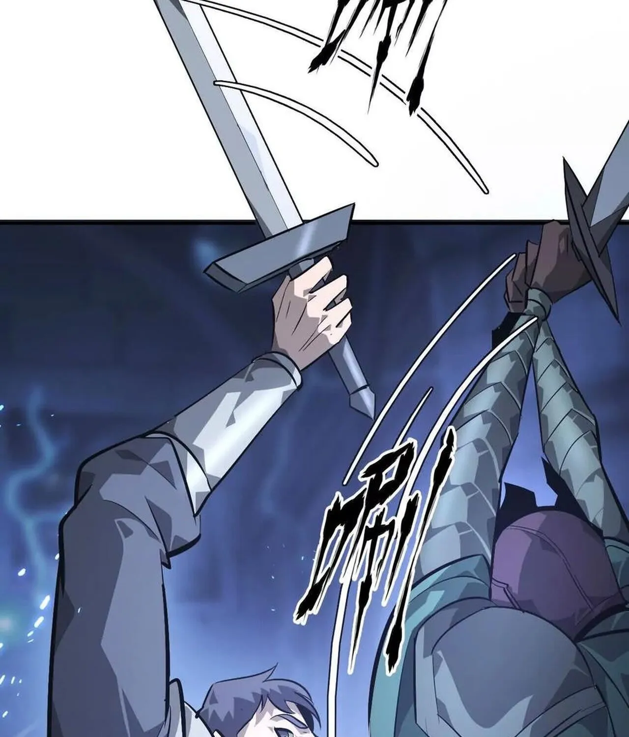 Unparalleled in the Online Gaming World ยอดคน ณ โลกออนไลน_ ตอนที่ ตอนที่ 48 รูปที่ 87