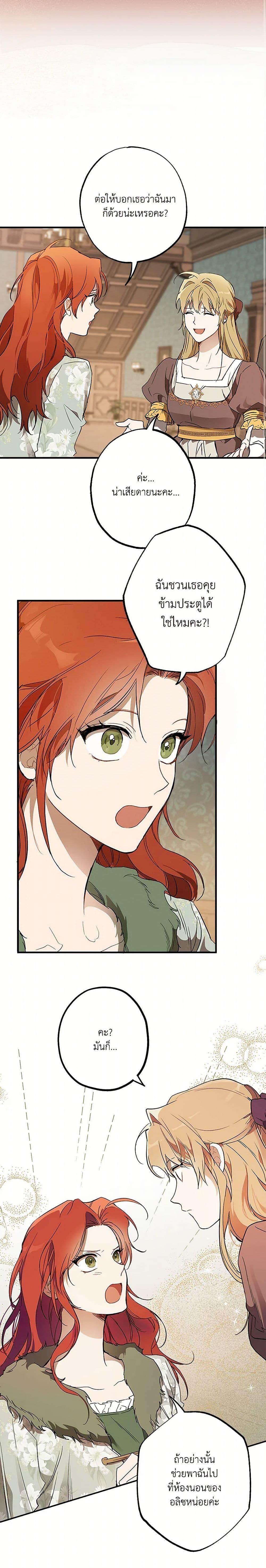 Manga-lc-com อ่านมังงะ อ่านการ์ตูน ออนไลน์ ฟรี It Was All a Mistake ตอนที่ 1 2 3 4 5 6 7 8 9 10 11 12 13 14 ฟรี ไม่มีโฆษณา Manga-lc - อ่าน มังงะ อ่าน การ์ตูน ออนไลน์ อ่านมังงะ ฟรี