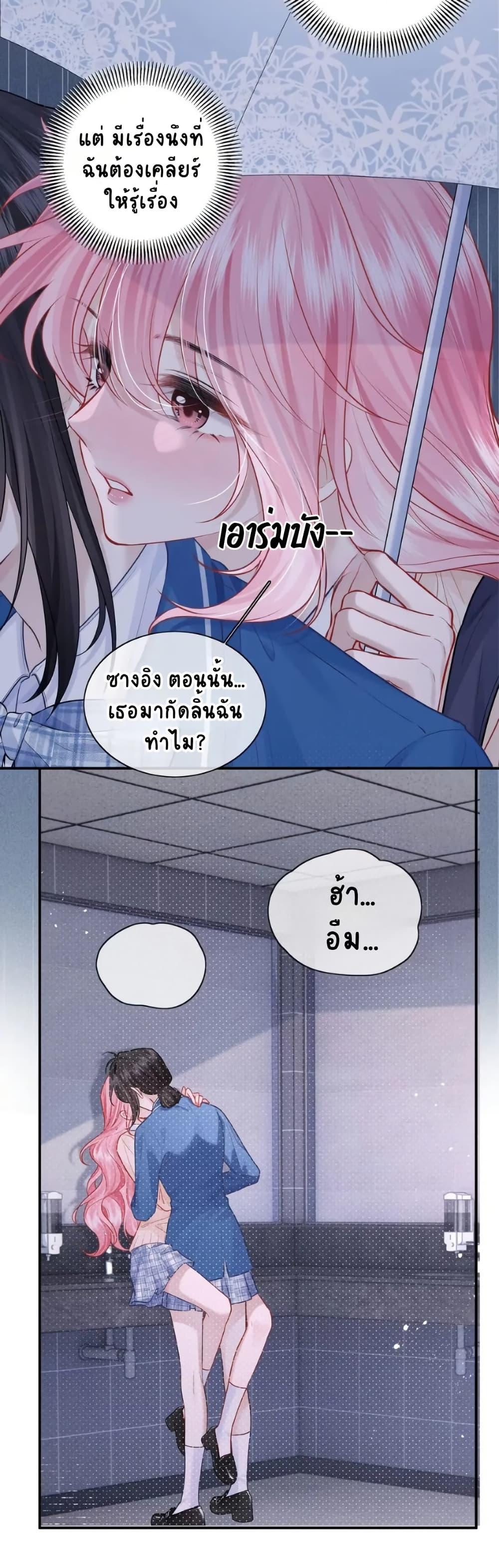 Manga-lc-com อ่านมังงะ อ่านการ์ตูน ออนไลน์ ฟรี My Sickly Sister Always Misses Me ตอนที่ 1 2 3 4 5 6 7 8 9 10 11 12 13 14 ฟรี ไม่มีโฆษณา Manga-lc - อ่าน มังงะ อ่าน การ์ตูน ออนไลน์ อ่านมังงะ ฟรี