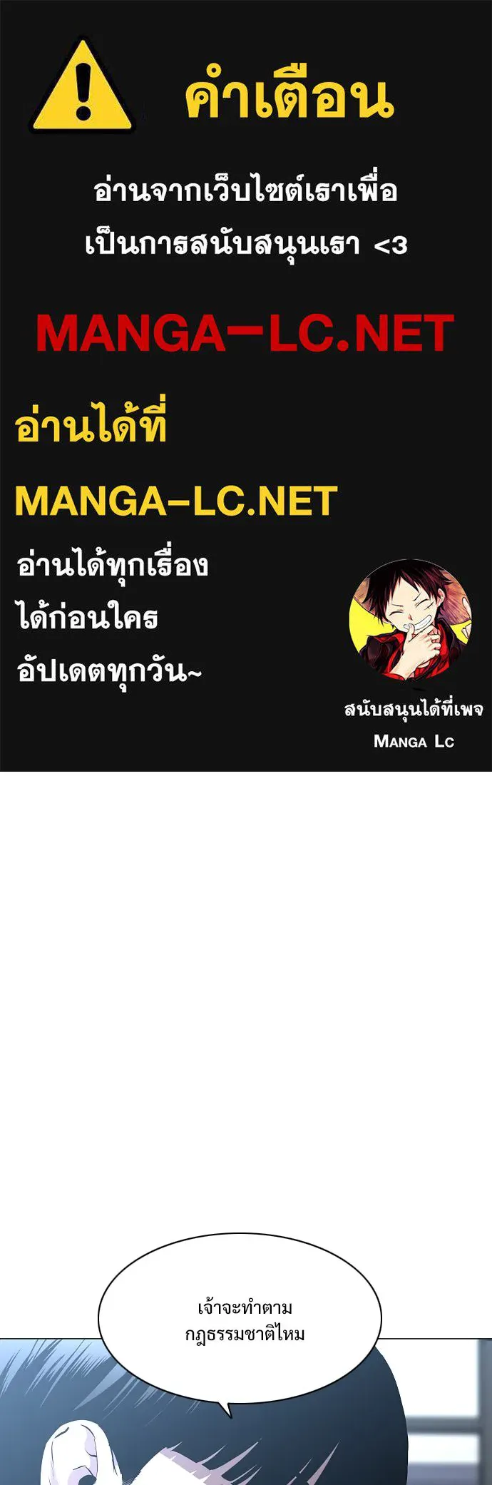 JAKDU ตอนที่ 48 รูปที่ 1
