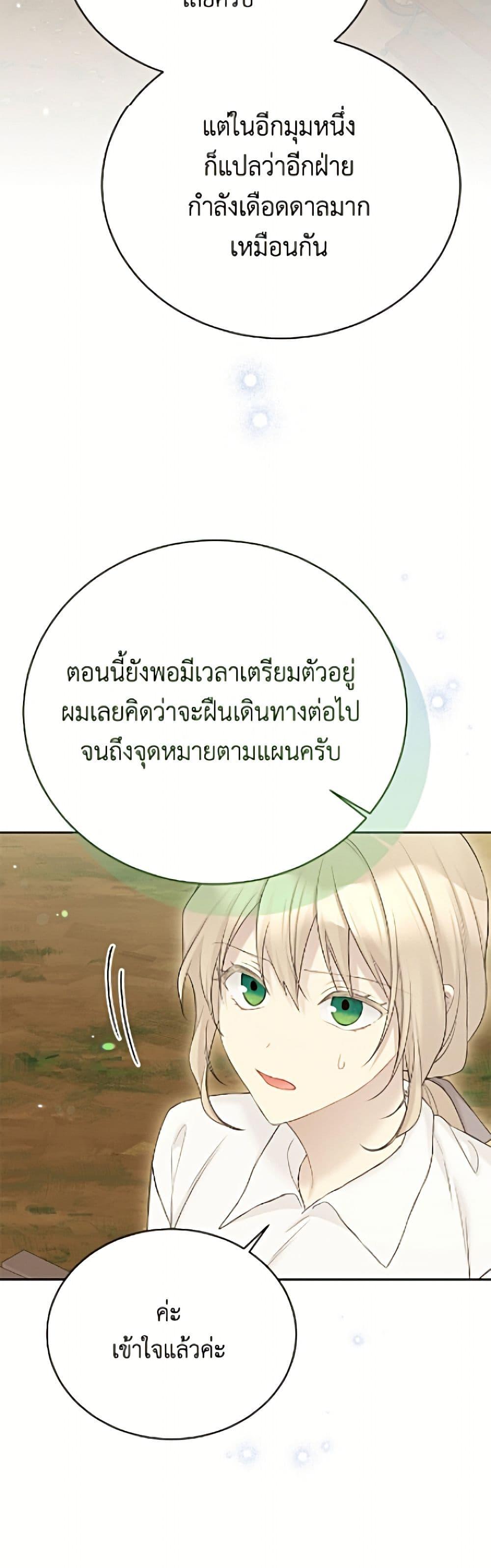 Manga-lc-com อ่านมังงะ อ่านการ์ตูน ออนไลน์ ฟรี The Viridescent Crown ตอนที่ 1 2 3 4 5 6 7 8 9 10 11 12 13 14 ฟรี ไม่มีโฆษณา Manga-lc - อ่าน มังงะ อ่าน การ์ตูน ออนไลน์ อ่านมังงะ ฟรี