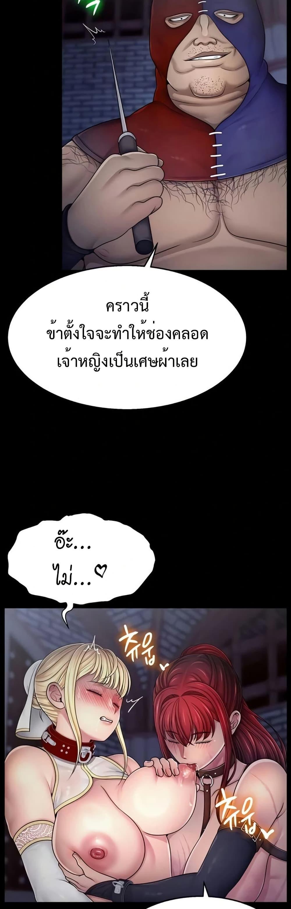 Doujin-Lc- อ่าน โดจิน มังฮวา เกาหลี ญี่ปุ่น จีน แปลไทย Ero The Princess ตอนที่ 1 2 3 4 5 6 7 8 9 10 11 12 13 14 ฟรี ไม่มีโฆษณา อ่าน โดจิน Manhwa เกาหลี ญี่ปุ่น จีน เรามีครบ คัดมาให้เน้นๆ โดจิน 18+ รับประกันความฟินโดย  Doujin Lc