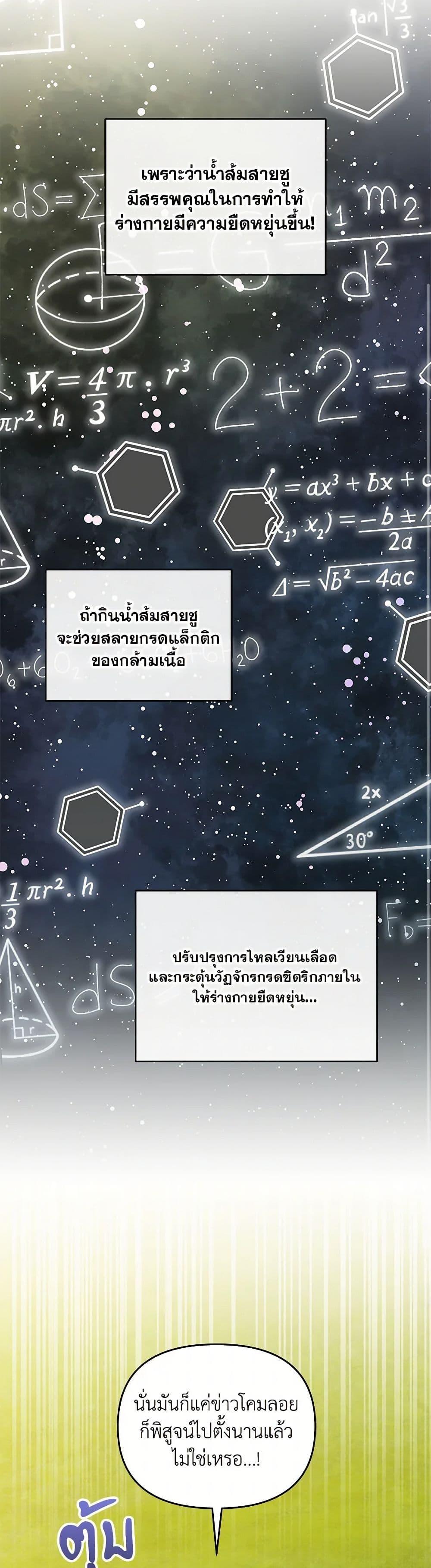 Manga-lc-com อ่านมังงะ อ่านการ์ตูน ออนไลน์ ฟรี Bizarre Restaurant ตอนที่ 1 2 3 4 5 6 7 8 9 10 11 12 13 14 ฟรี ไม่มีโฆษณา Manga-lc - อ่าน มังงะ อ่าน การ์ตูน ออนไลน์ อ่านมังงะ ฟรี