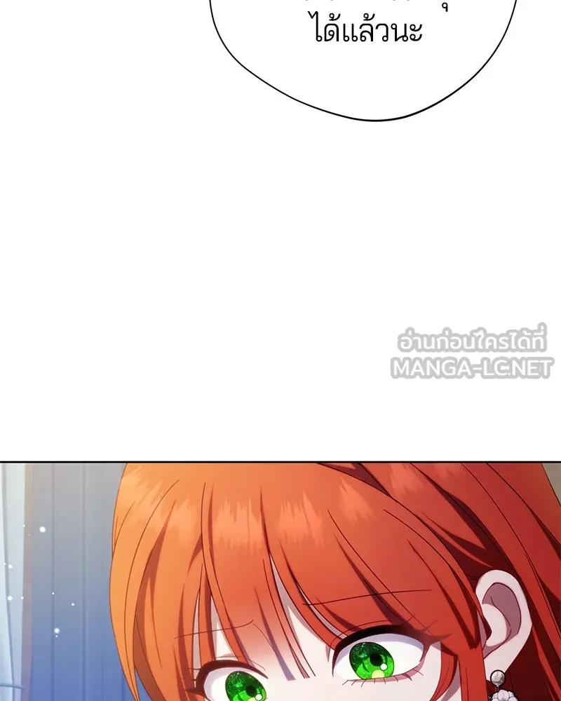ถ้าเป็นนางร้าย ขอตายดีกว่า ตอนที่ 63 รูปที่ 108