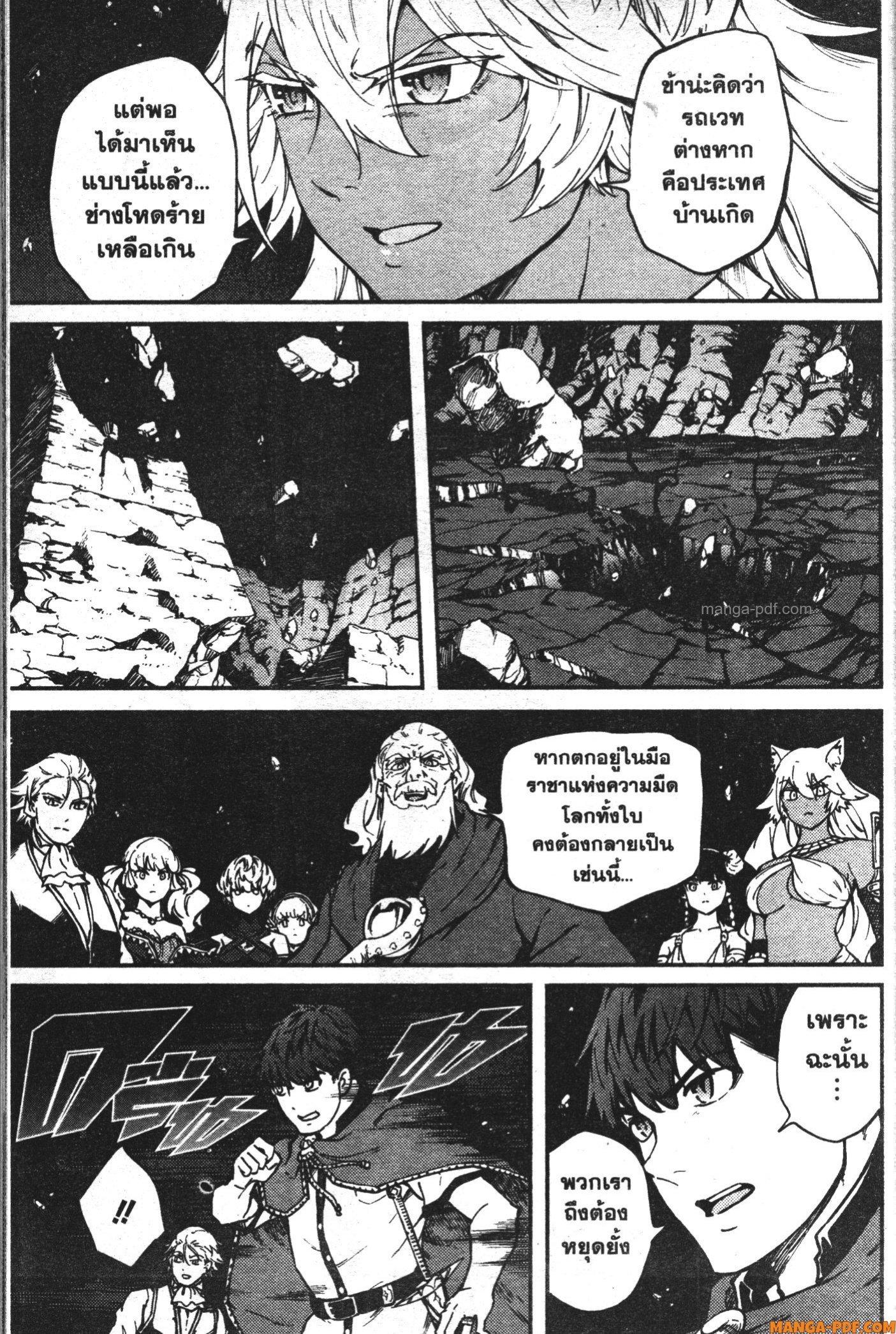 Manga-lc-com อ่านมังงะ อ่านการ์ตูน ออนไลน์ ฟรี Kekkon Yubiwa Monogatari ตอนที่ 1 2 3 4 5 6 7 8 9 10 11 12 13 14 ฟรี ไม่มีโฆษณา Manga-lc - อ่าน มังงะ อ่าน การ์ตูน ออนไลน์ อ่านมังงะ ฟรี