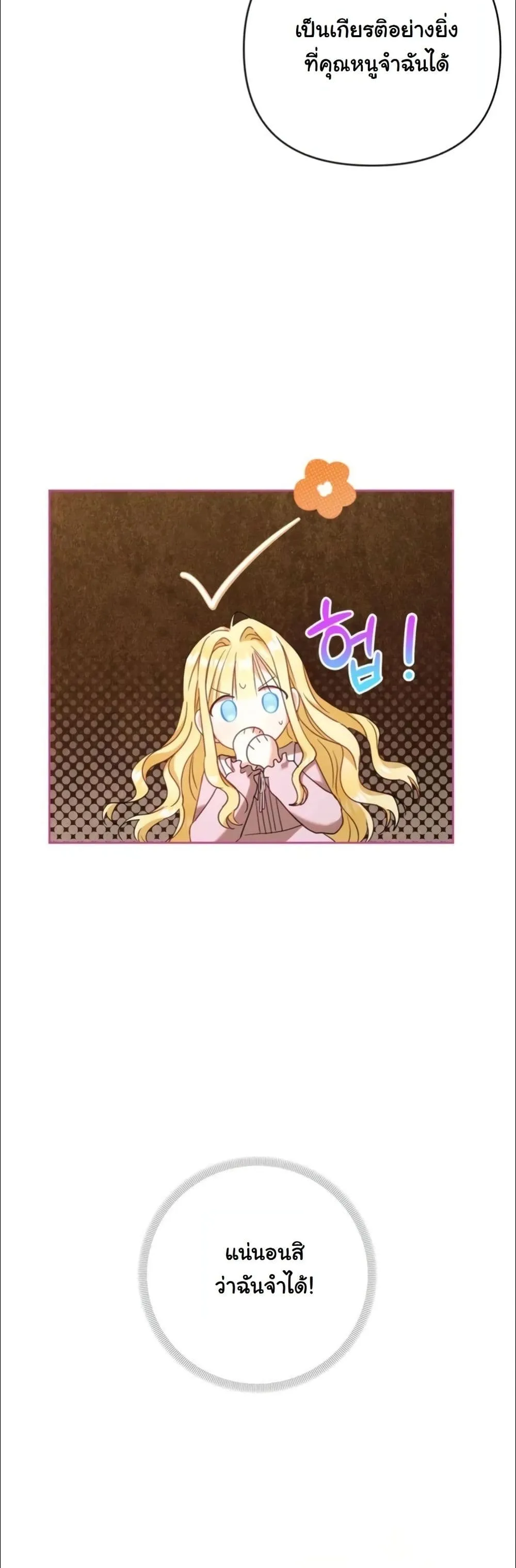Manga-lc-com อ่านมังงะ อ่านการ์ตูน ออนไลน์ ฟรี My Once-Enemy Sister Now Cherishes Me ตอนที่ 1 2 3 4 5 6 7 8 9 10 11 12 13 14 ฟรี ไม่มีโฆษณา Manga-lc - อ่าน มังงะ อ่าน การ์ตูน ออนไลน์ อ่านมังงะ ฟรี